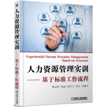 工作流程