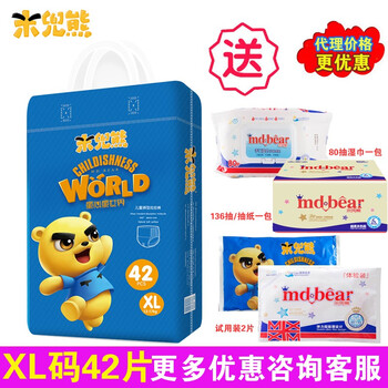 舒適透氣的紙尿褲，讓你自由呼吸