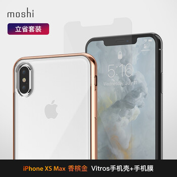 香檳金蘋果6
