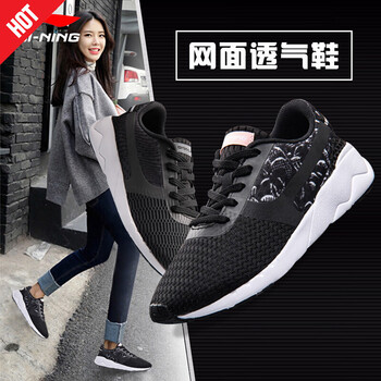 李寧跑步鞋黑/白 40