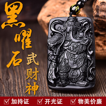 婚慶吉祥物