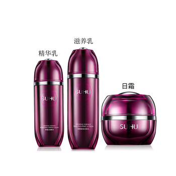 尚惠精華乳液