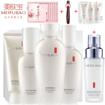 bb美膚寶