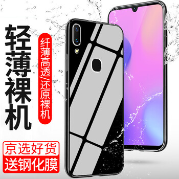z3手機(jī)殼軟