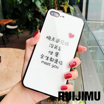 簡(jiǎn)約風(fēng)的手機(jī)殼，讓你怦然心動(dòng)