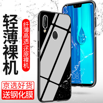 施奈登（SHINAIDENG） 華為暢享9 Plus 手機殼/保護套