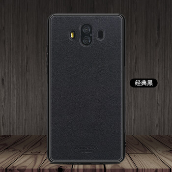 多蘭德（DULINEDO） 華為mate10 Pro 手機(jī)殼/保護(hù)套