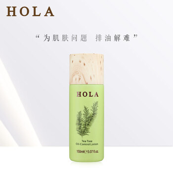 Hola面霜