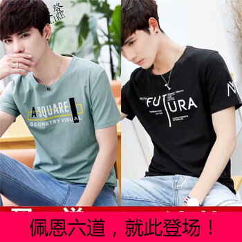 古萊登（GODLIKE） 短袖 男士T恤 ASQ綠+FUT黑 