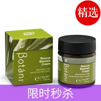 Botani