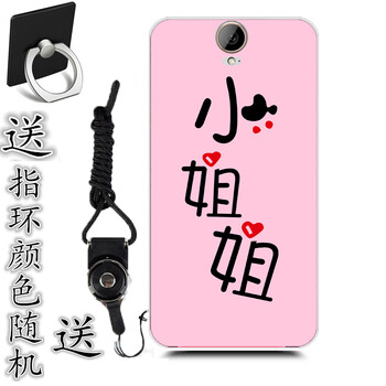 htce9pw手機(jī)殼