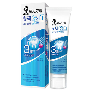 怎么樣,牙膏,黑人,黑人,牙膏