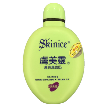 膚美靈洗面奶包郵