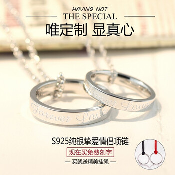 創(chuàng)意銀吊墜