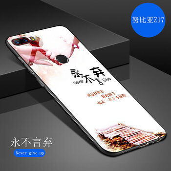 中興高配