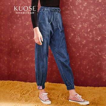 闊色（kuose）  鉛筆褲/小腳褲 女 九分褲 牛仔褲