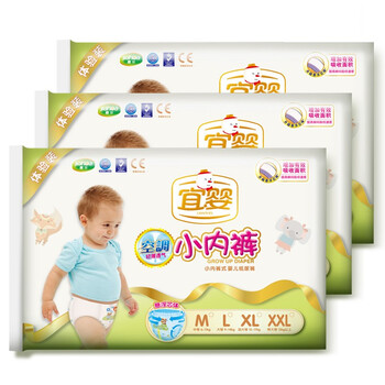 尿褲,怎么樣,空調(diào),空調(diào)