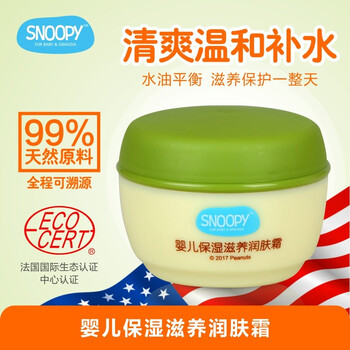 兒童,兒童,史努,史努,怎么樣