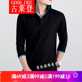 古萊登（GODLIKE） 長(cháng)袖 男士T恤 黑色天藍領(lǐng) M