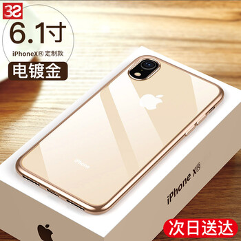 保護(hù),保護(hù),透明,透明,怎么樣