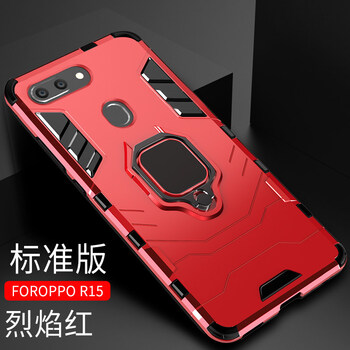 VEKJ oppor15 手機(jī)殼/保護(hù)套