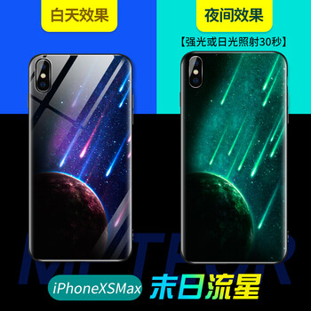博安尼 蘋果xs max 手機(jī)殼/保護(hù)套