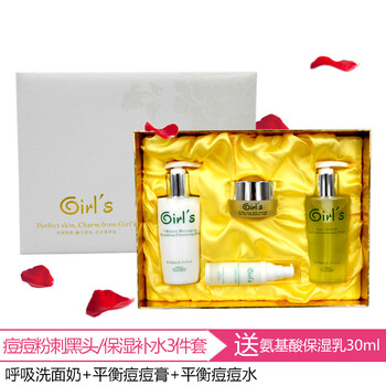 女孩,德國,女孩,怎么樣,德國,面部,面部,護膚,護膚