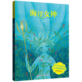 人文啟蒙
