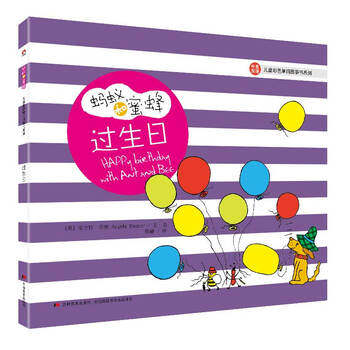 兒童單詞書(shū)