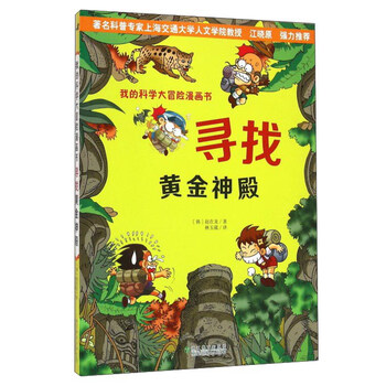 黃金