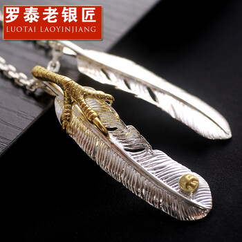 排名,排行榜,項(xiàng)鏈,項(xiàng)鏈,推薦