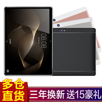 一千以下平板電腦