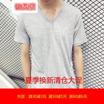 柏斐荻（BYPHYTEE） 短袖 男士T恤 淺灰色 