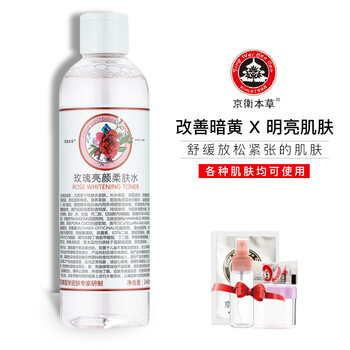 京衞本草 248ml