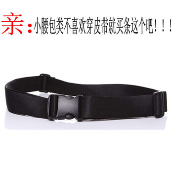 PAUKAOT背包輔配件
