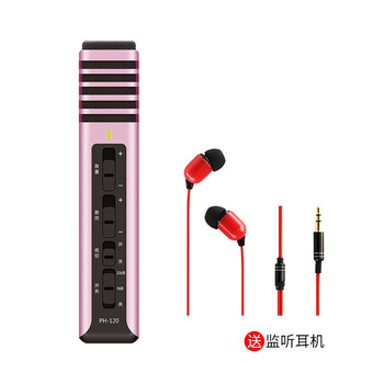 得勝（TAKSTAR） PH-120 手持 麥克風(fēng) 純真粉