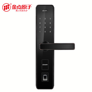 自營(yíng)電子鎖