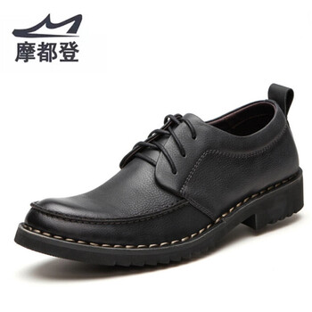 摩都登男士深藍色 40