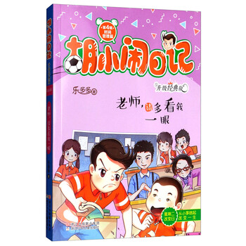 書摘