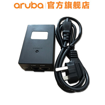 安移通（ARUBA） 電源 路由器