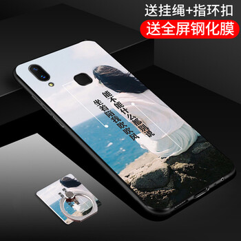 塞霸爾 vivo y85 手機(jī)殼/保護(hù)套