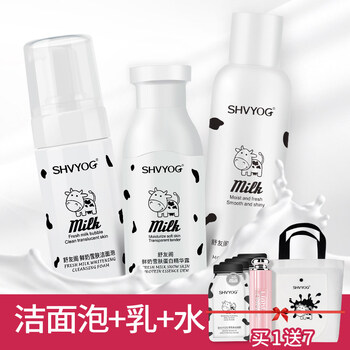 怎么樣,牛奶,舒友閣,舒友閣,牛奶