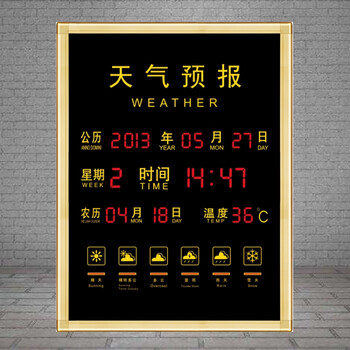 中國風擺件價目表