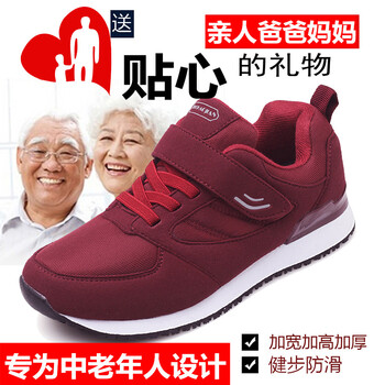 策百樂(lè)（cebaile）男士棗紅色 40