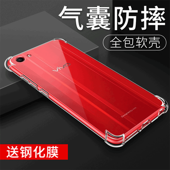 綠帥（LVSHUAI） vivoy83 手機(jī)殼/保護(hù)套