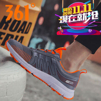 361度跑步鞋221610U中灰/亮橙  