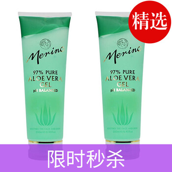 merino,排行榜,merino,推薦,美麗諾,面霜,排名,美麗諾