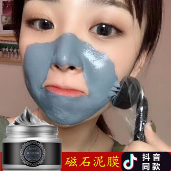 植物面膜，讓你的肌膚煥發(fā)活力