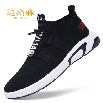 邁洛森（MAILUOSEN）跑步鞋黑色 F51582 