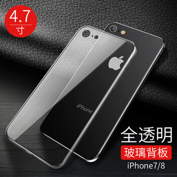蘋果6s軟膠手機(jī)套
